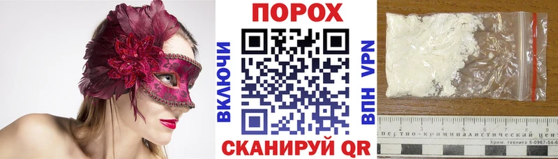 Амфетамин Premium как найти закладки Холм