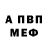 Амфетамин Розовый AGRO