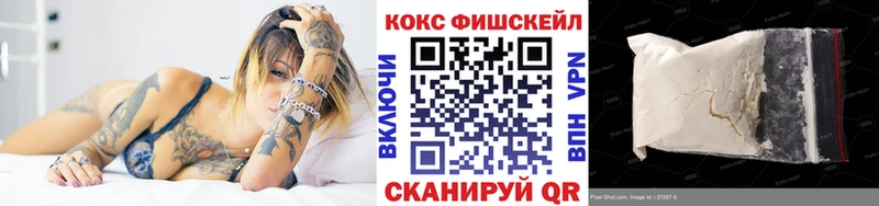 blacksprut маркетплейс  Холм  КОКАИН Fish Scale 
