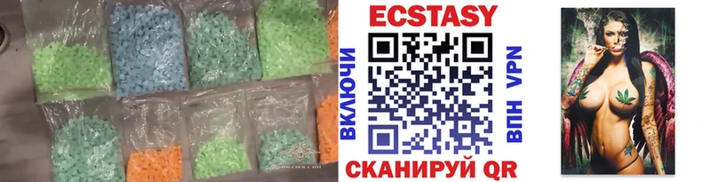 Экстази 280мг  ОМГ ОМГ онион  Холм 
