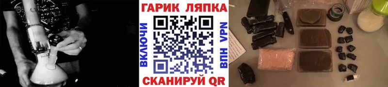 ОМГ ОМГ маркетплейс Холм ГАШ 40% ТГК