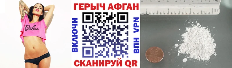 сколько стоит  Холм  mega как зайти  ГЕРОИН Heroin 