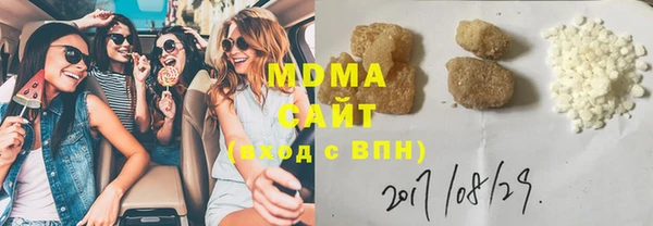 тгк Абдулино