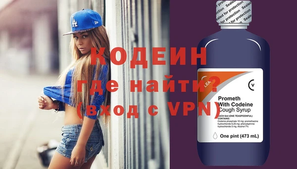 тгк Абдулино