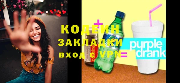 кокс Абинск