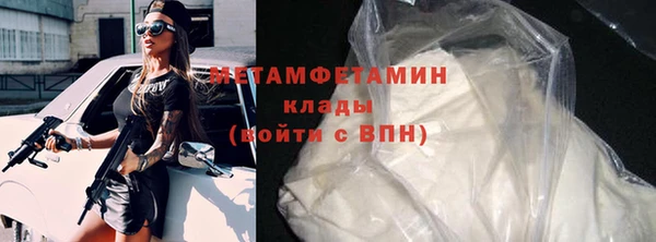 скорость Абаза