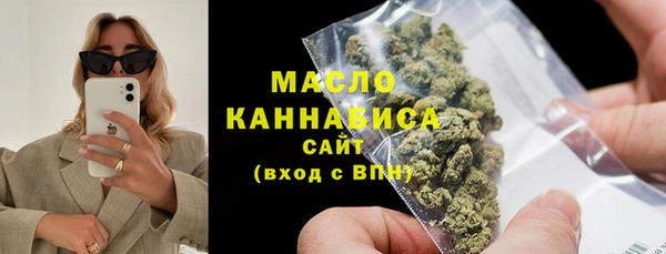 тгк Абдулино