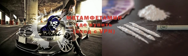 скорость Абаза