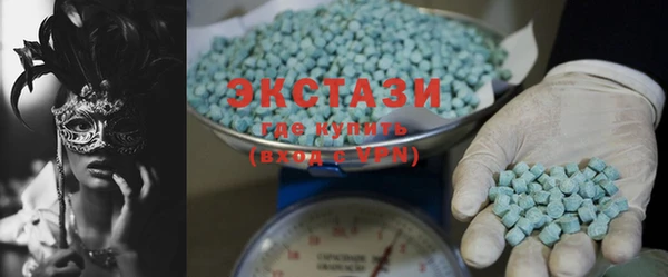 тгк Абдулино