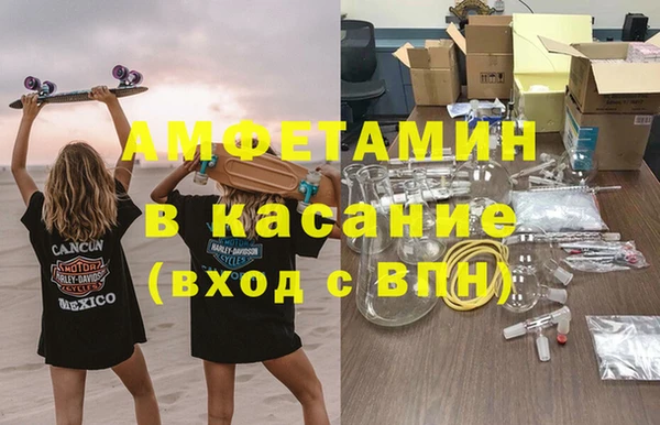 кокс Абинск