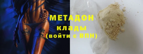 тгк Абдулино