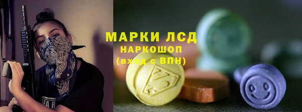 тгк Абдулино