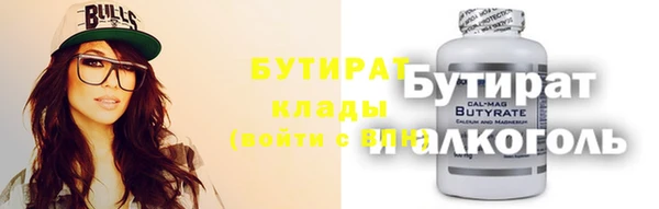 тгк Абдулино