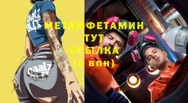 скорость Абаза