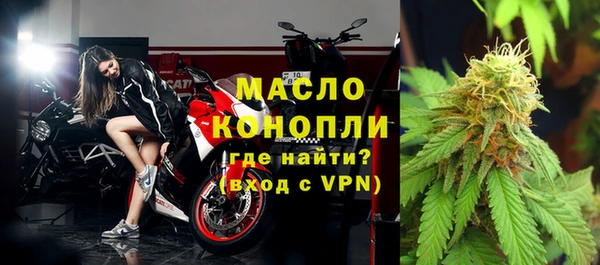 тгк Абдулино