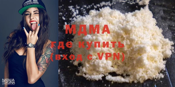 тгк Абдулино