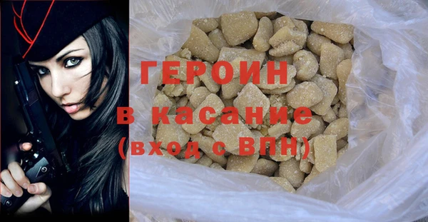 тгк Абдулино
