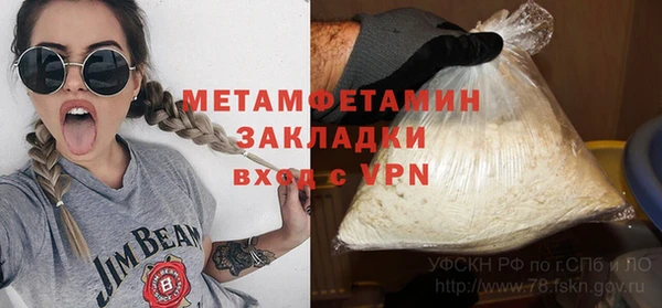 скорость Абаза