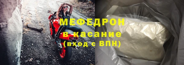 тгк Абдулино
