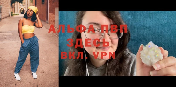 тгк Абдулино