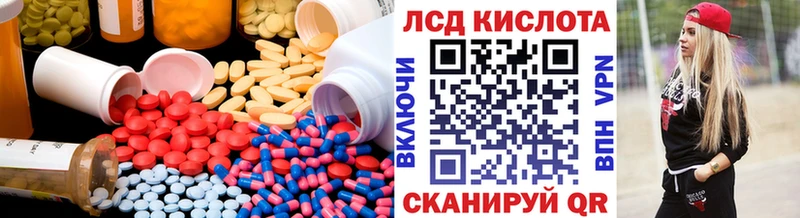 Лсд 25 экстази ecstasy  Холм 