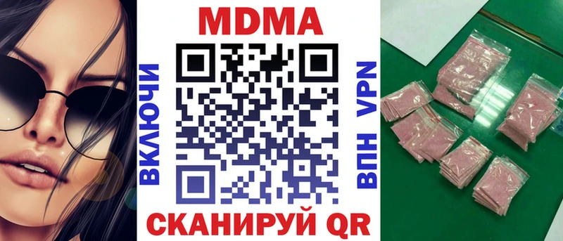 MDMA VHQ наркота Холм