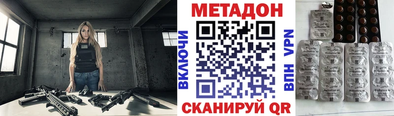 мориарти какой сайт  Холм  Метадон мёд  купить наркотики сайты 
