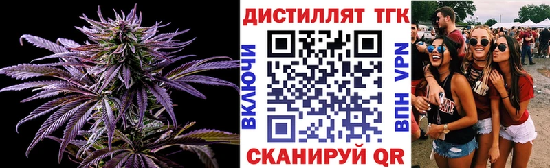 ТГК Wax Холм