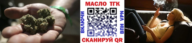 мега рабочий сайт  Холм  Дистиллят ТГК вейп с тгк  цена  